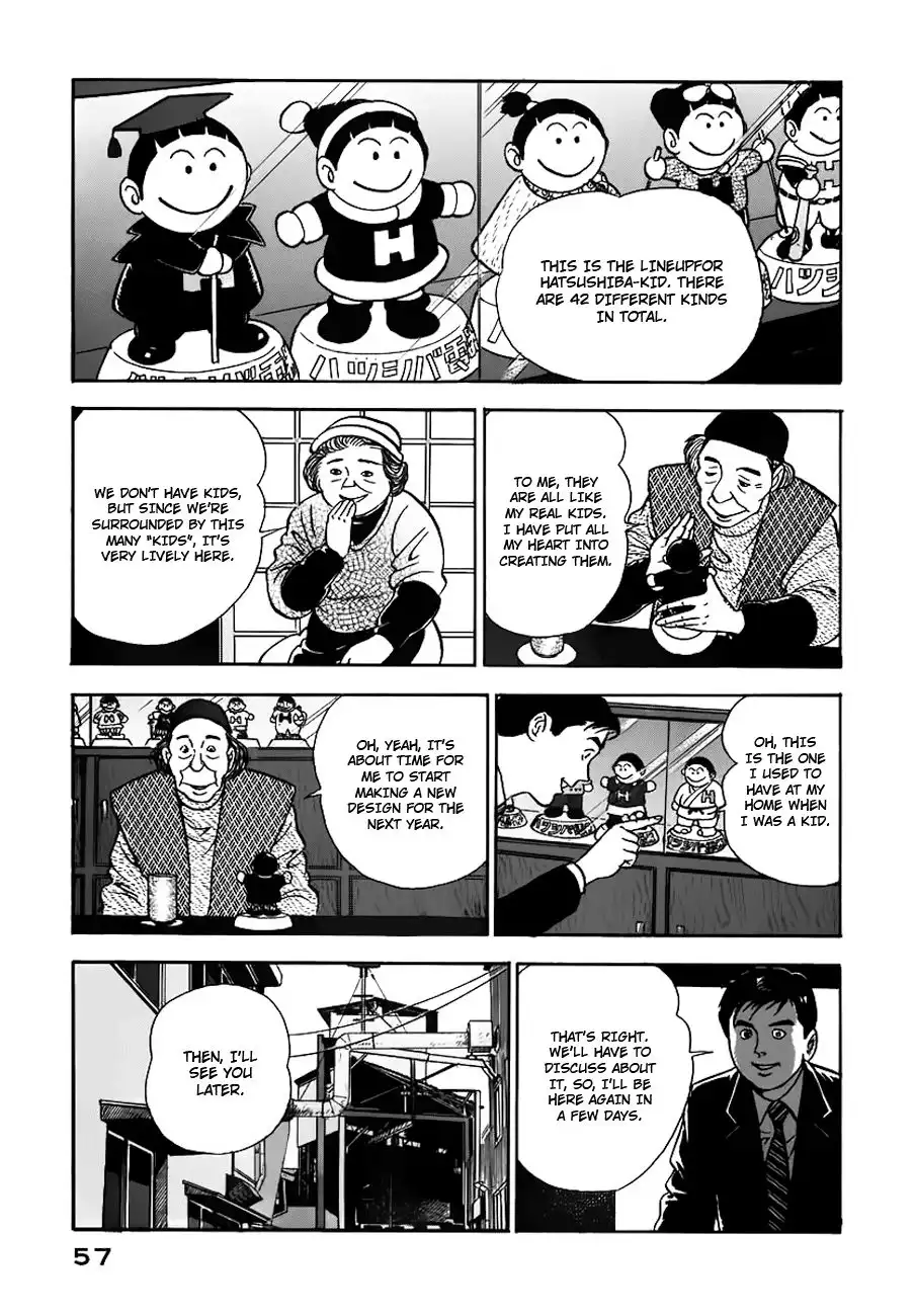 Young Shima Kousaku Chapter 3