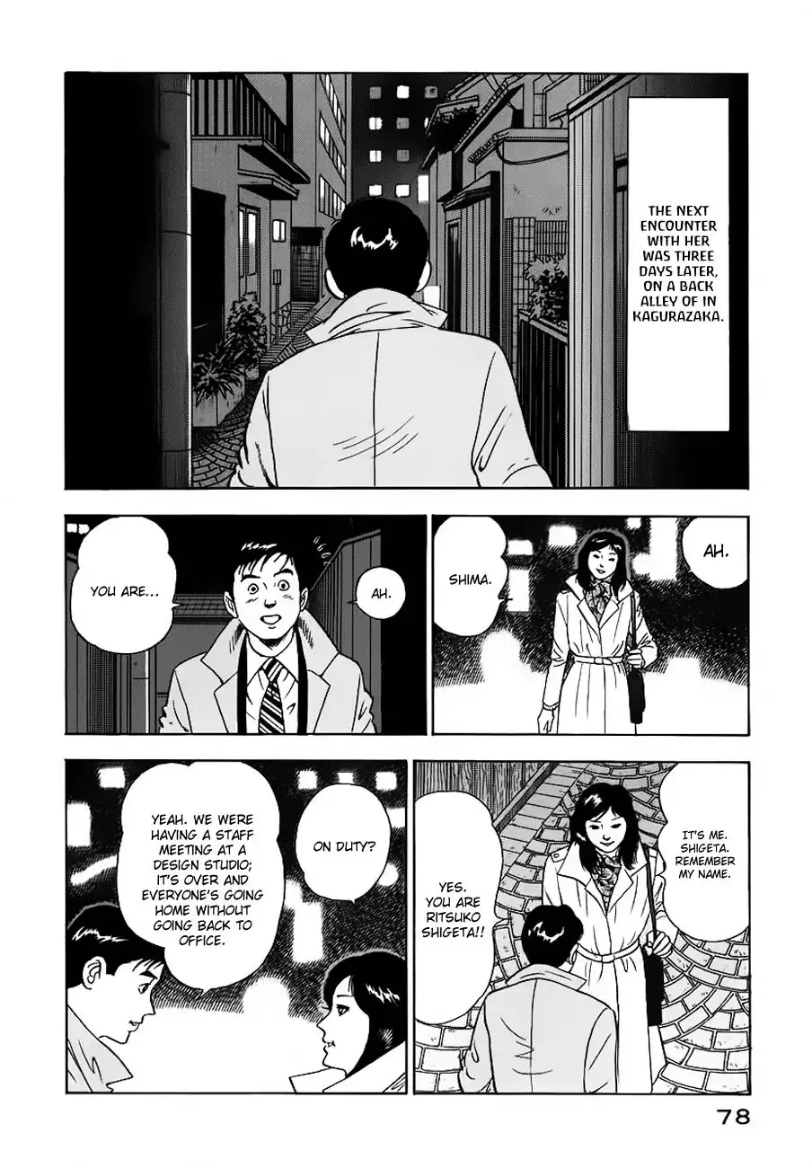Young Shima Kousaku Chapter 4