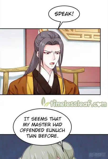 Your Majesty, Please Restrain Yourself Chapter 46