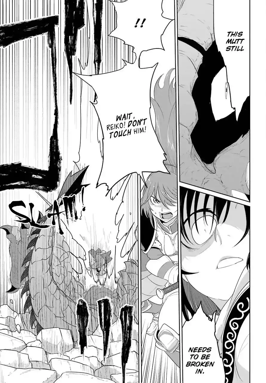 Yowai 5000-nen no Soshoku Doragon Iware Naki Yokoshima Ryou Nintei - Yada Kono Ikenie Hito no Hanashi o Kiite Kurenai Chapter 11