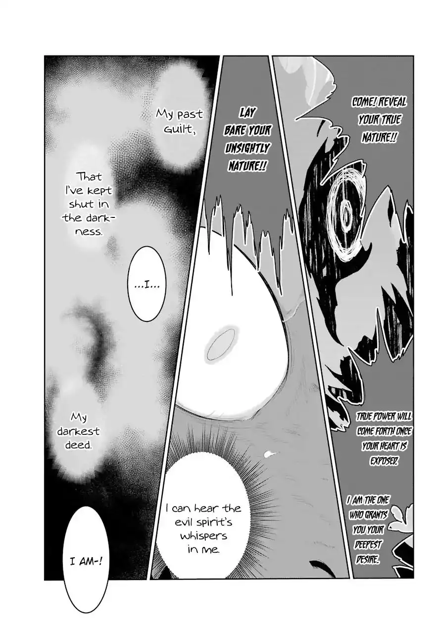 Yowai 5000-nen no Soshoku Doragon Iware Naki Yokoshima Ryou Nintei - Yada Kono Ikenie Hito no Hanashi o Kiite Kurenai Chapter 11