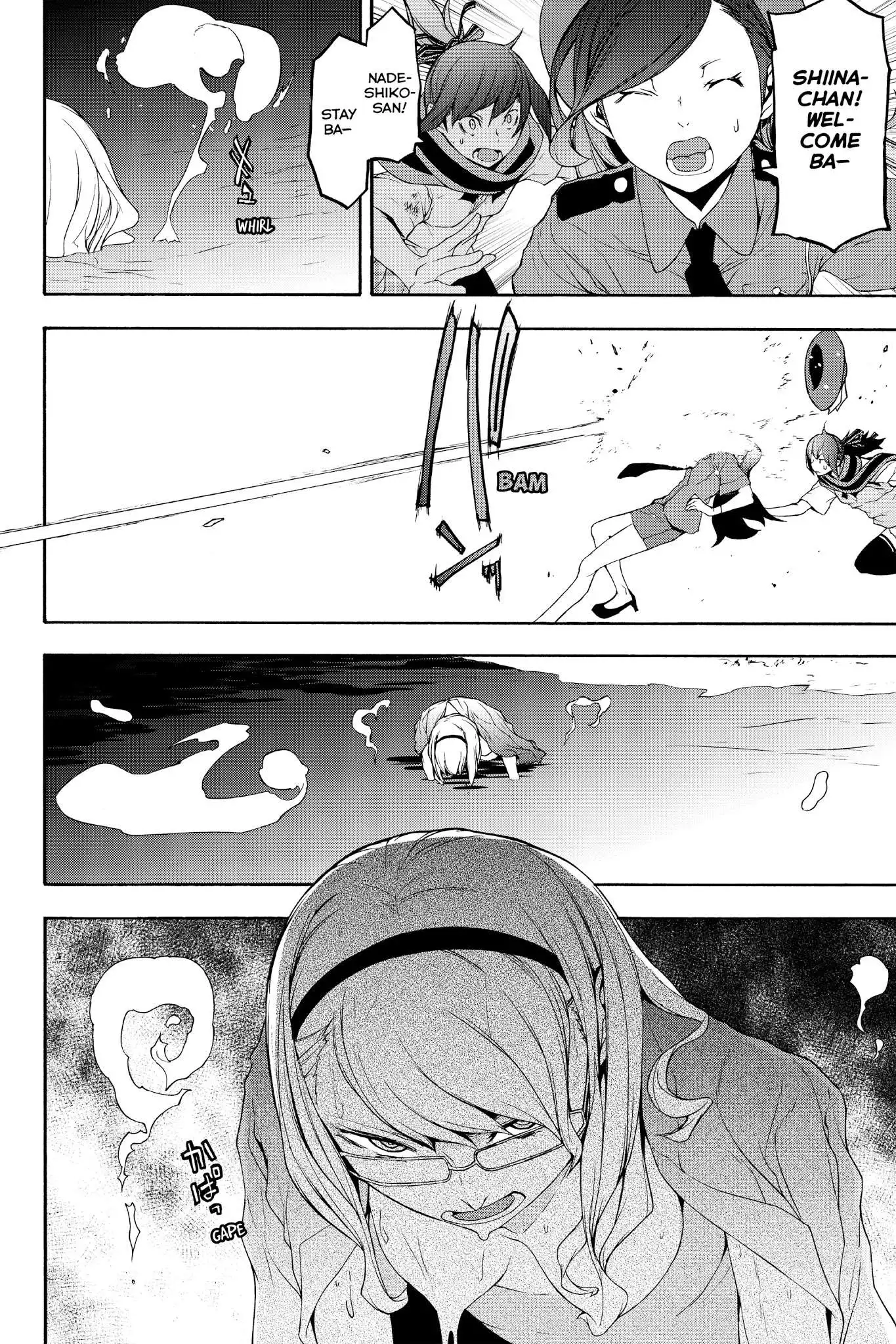 Yozakura Quartet Chapter 122