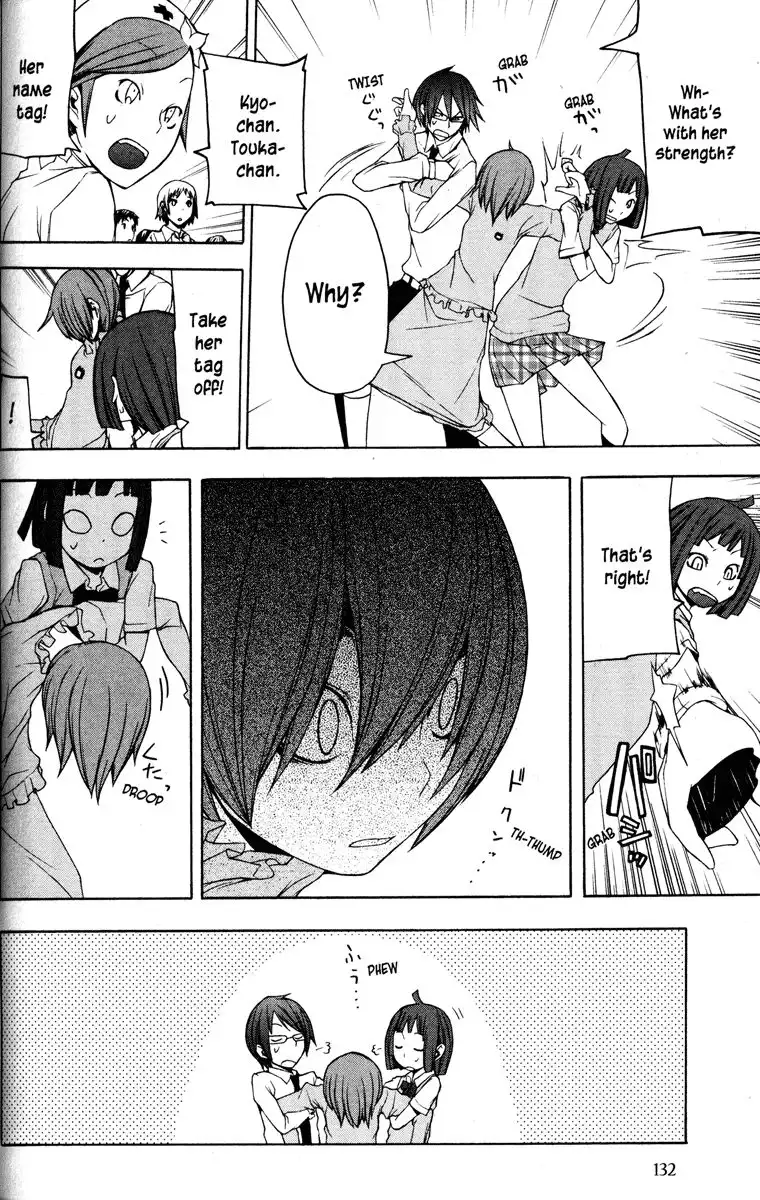 Yozakura Quartet Chapter 26