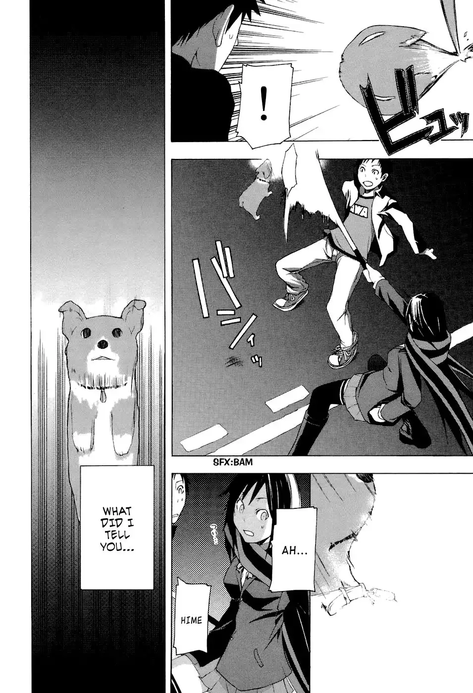 Yozakura Quartet Chapter 4