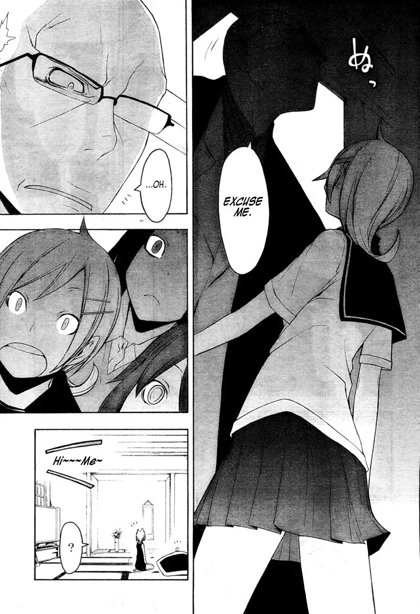 Yozakura Quartet Chapter 43