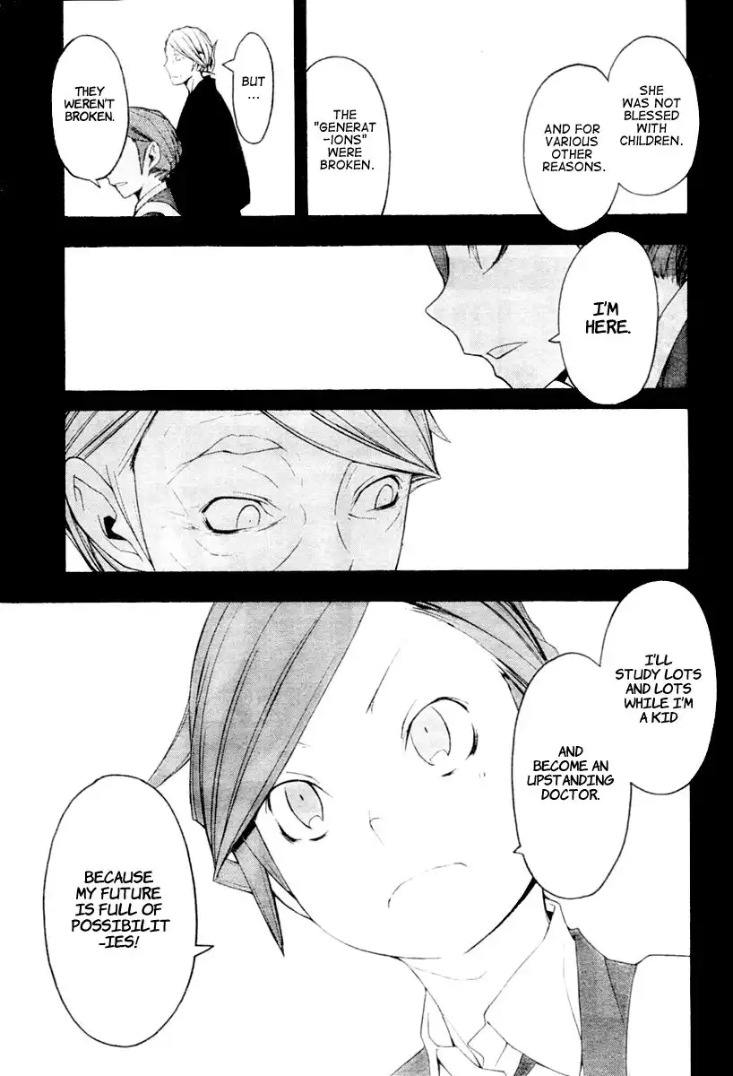 Yozakura Quartet Chapter 44