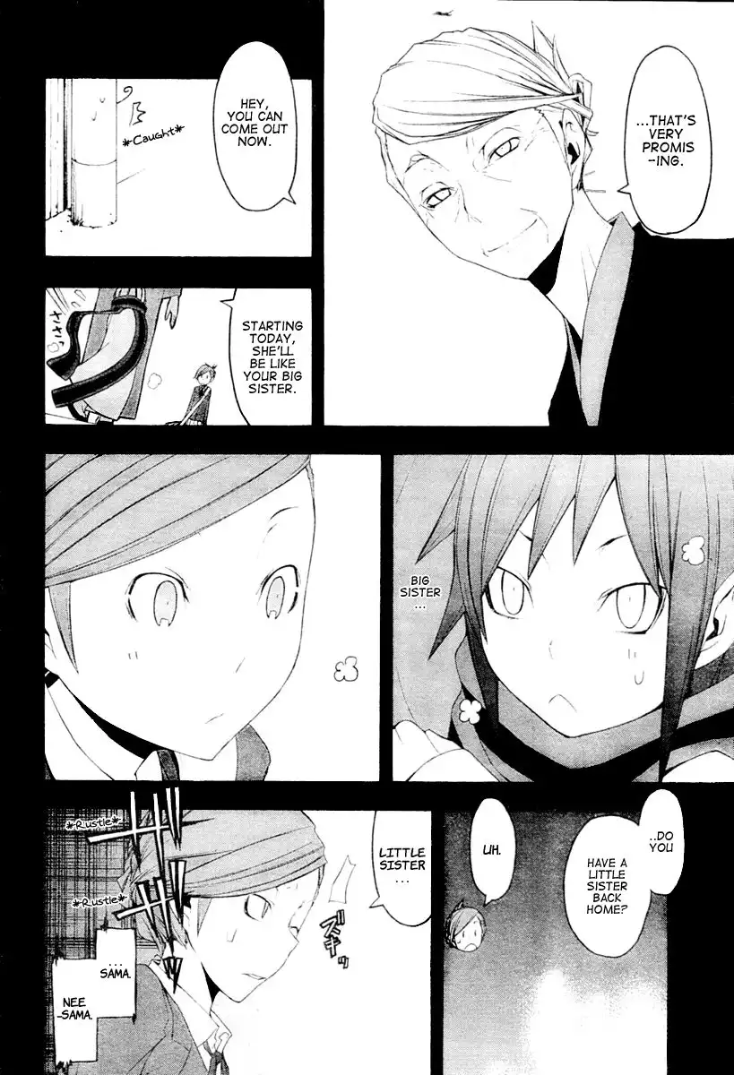 Yozakura Quartet Chapter 44