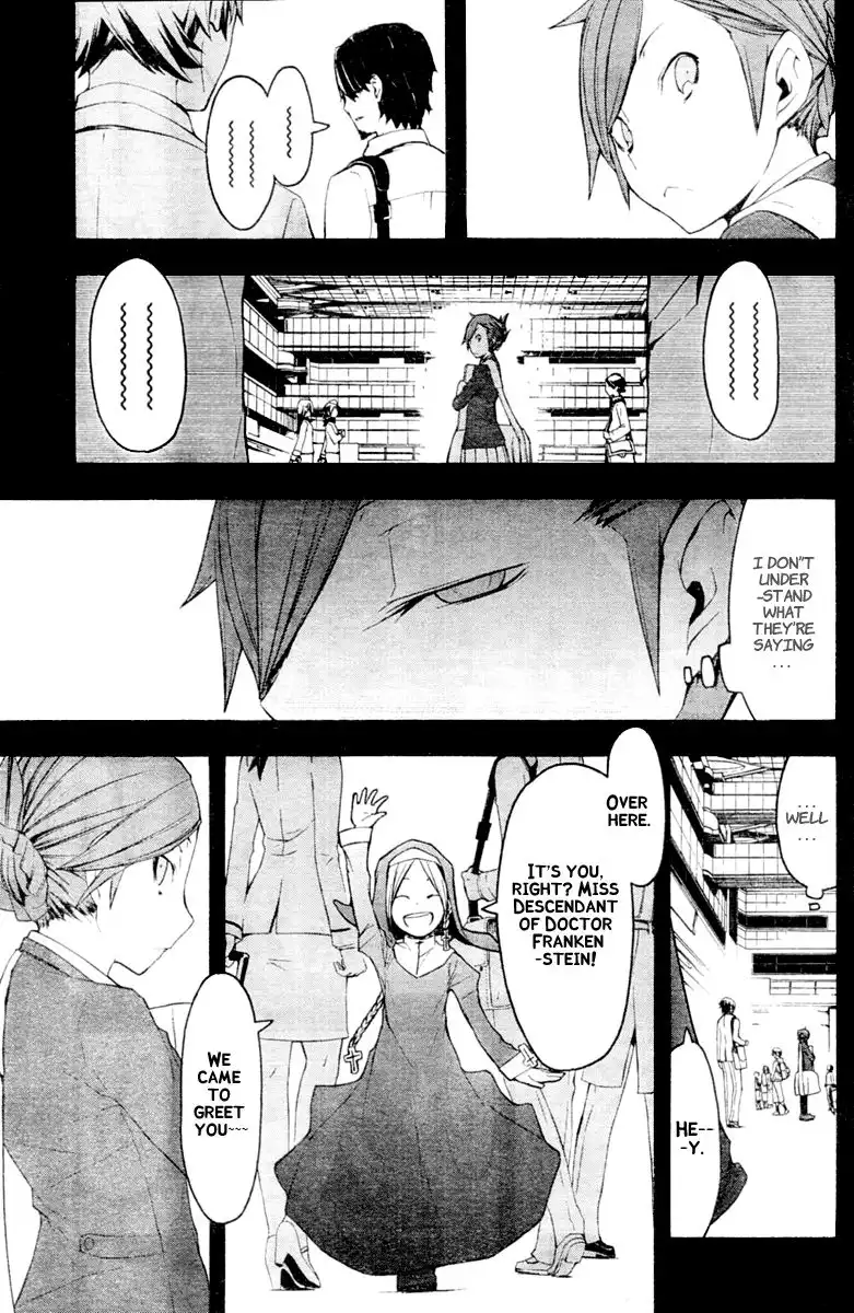 Yozakura Quartet Chapter 44