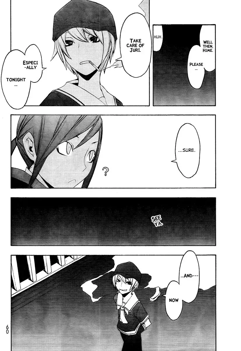 Yozakura Quartet Chapter 45