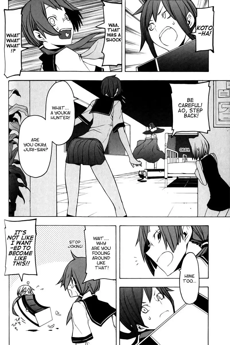 Yozakura Quartet Chapter 48