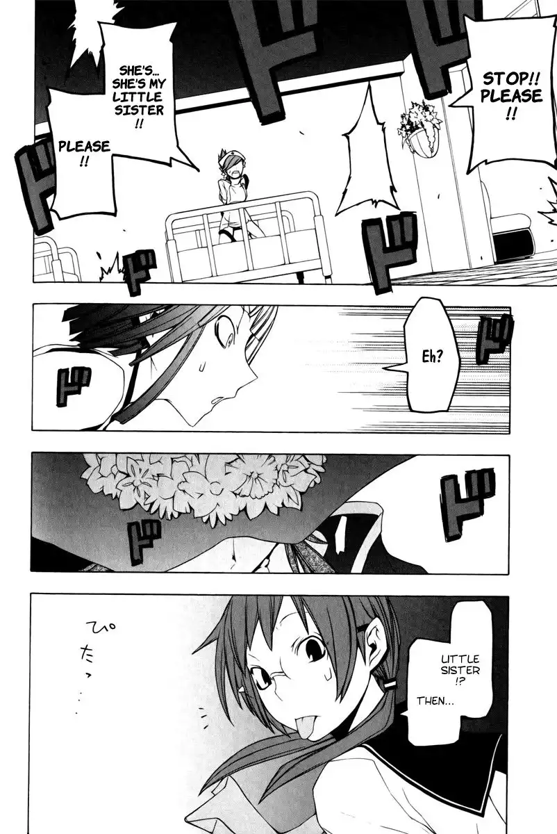 Yozakura Quartet Chapter 48