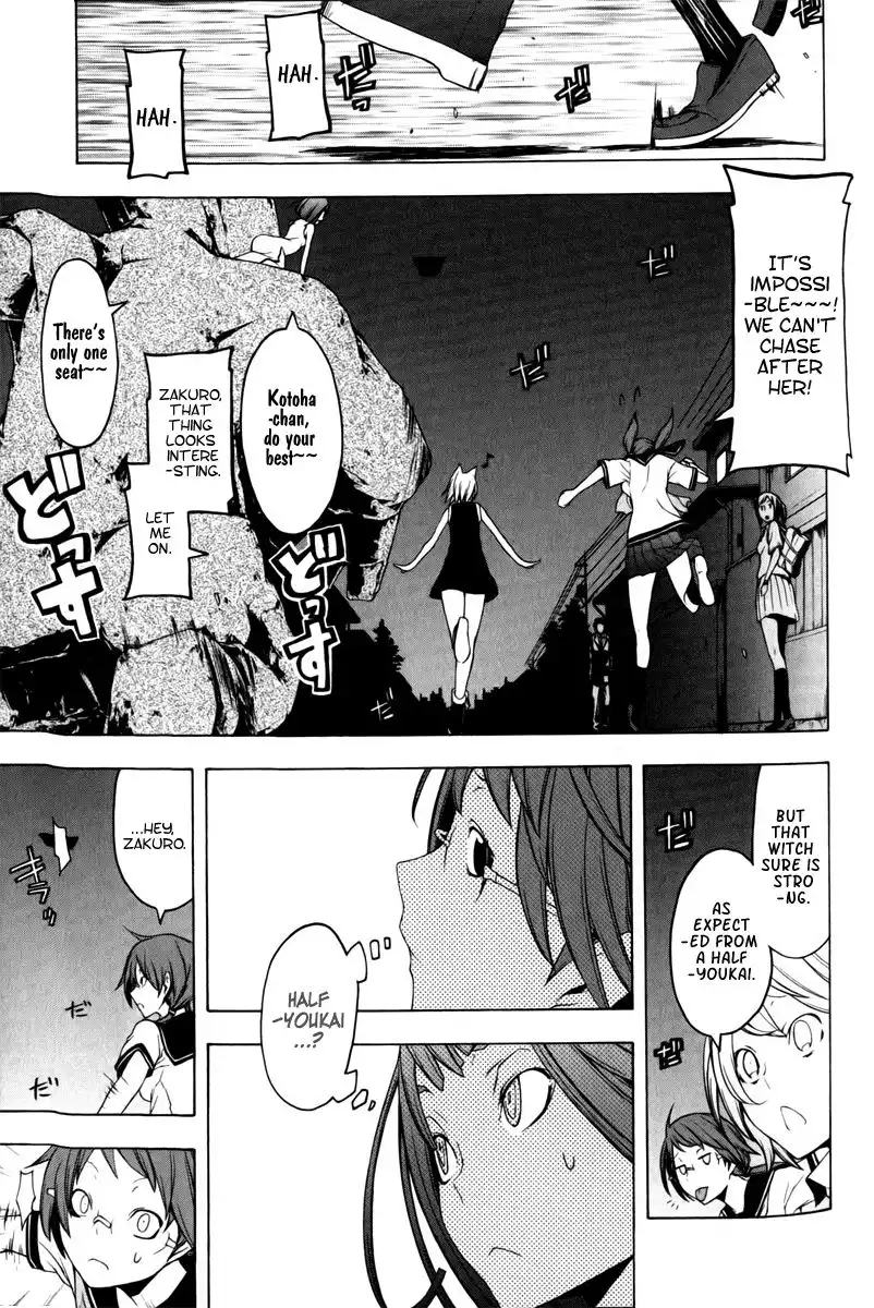 Yozakura Quartet Chapter 48