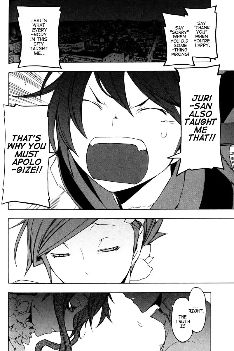 Yozakura Quartet Chapter 48