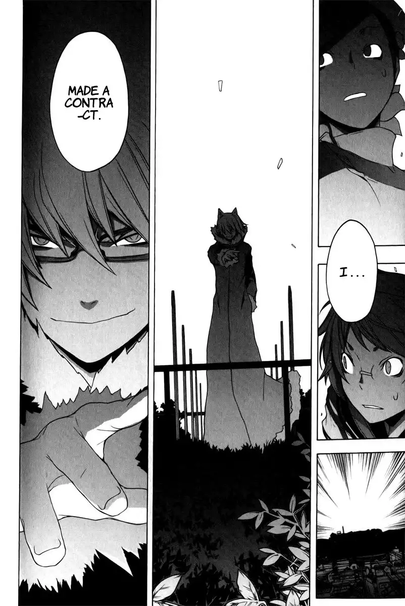 Yozakura Quartet Chapter 48