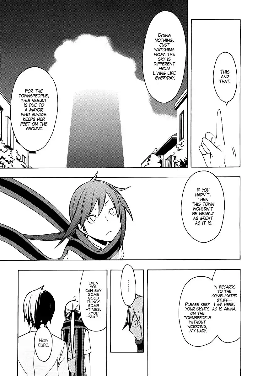 Yozakura Quartet Chapter 55