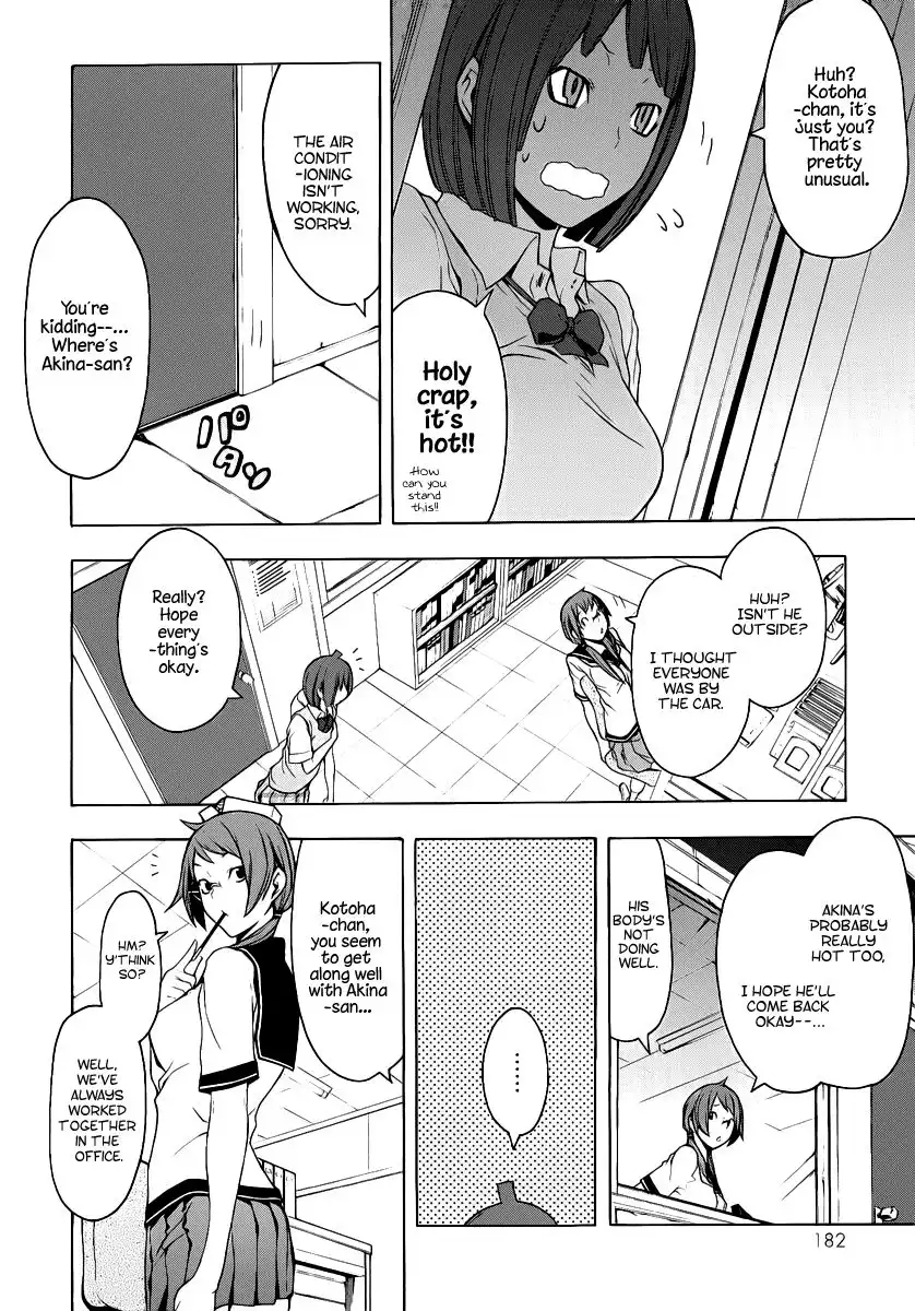 Yozakura Quartet Chapter 56