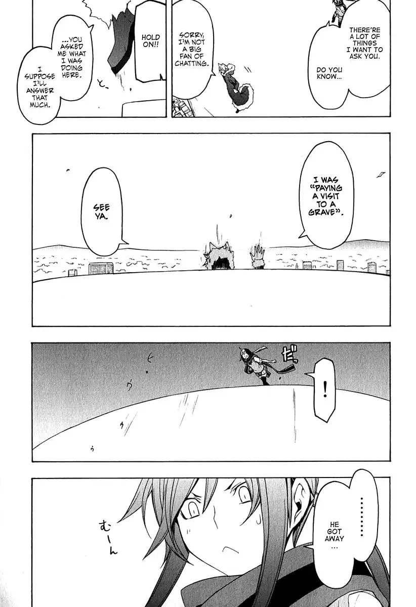 Yozakura Quartet Chapter 64