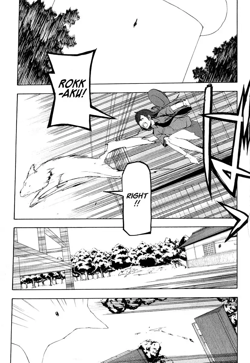 Yozakura Quartet Chapter 66