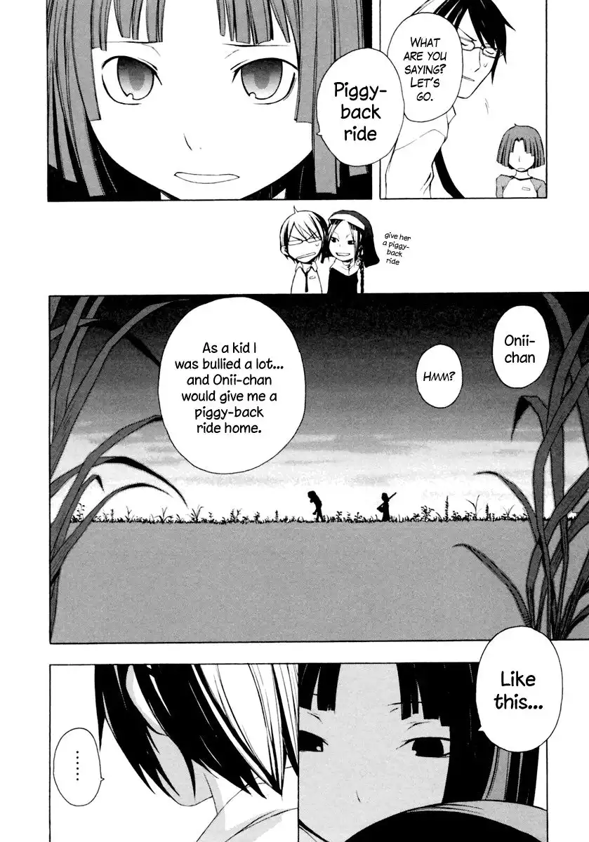 Yozakura Quartet Chapter 7