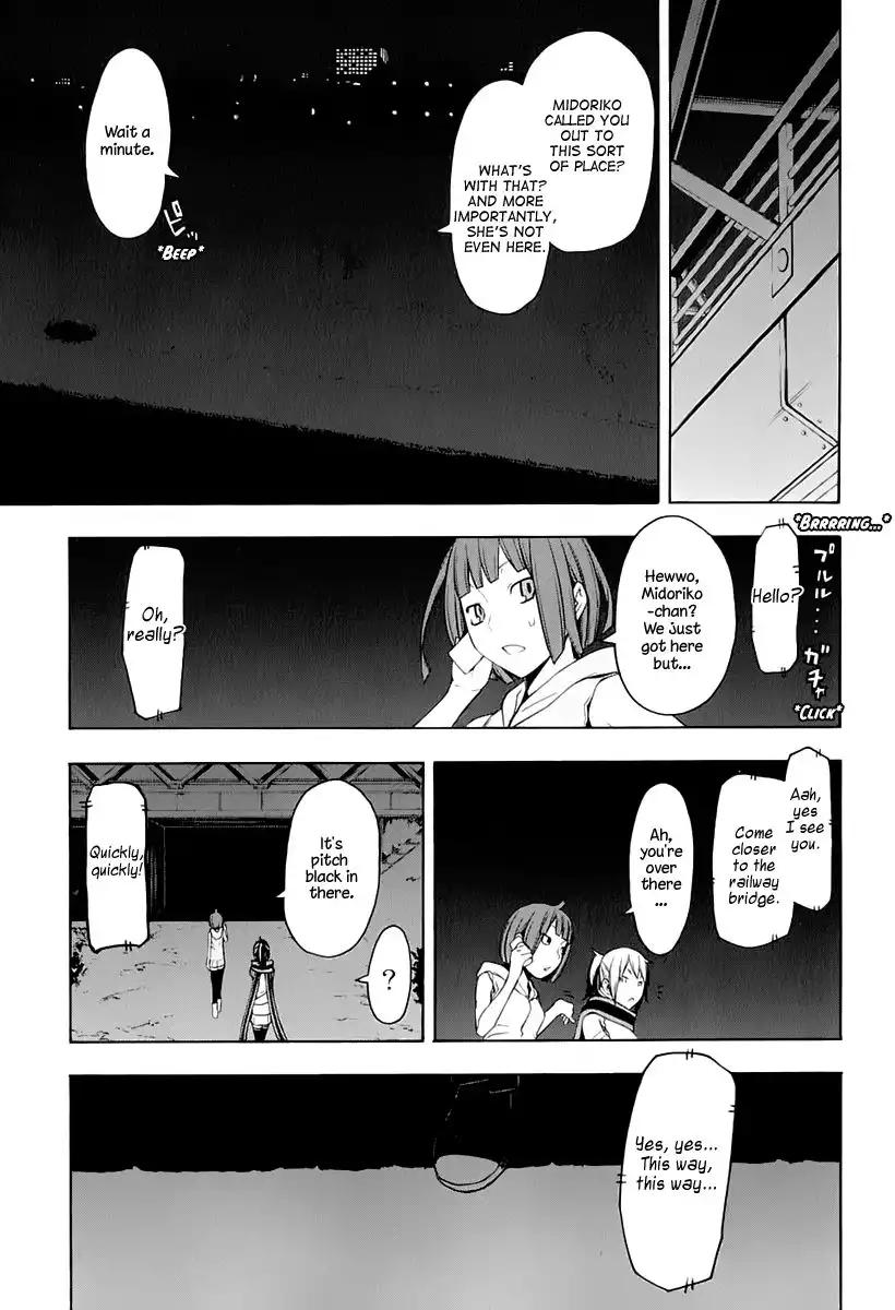 Yozakura Quartet Chapter 70