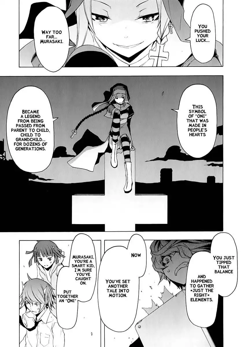 Yozakura Quartet Chapter 73