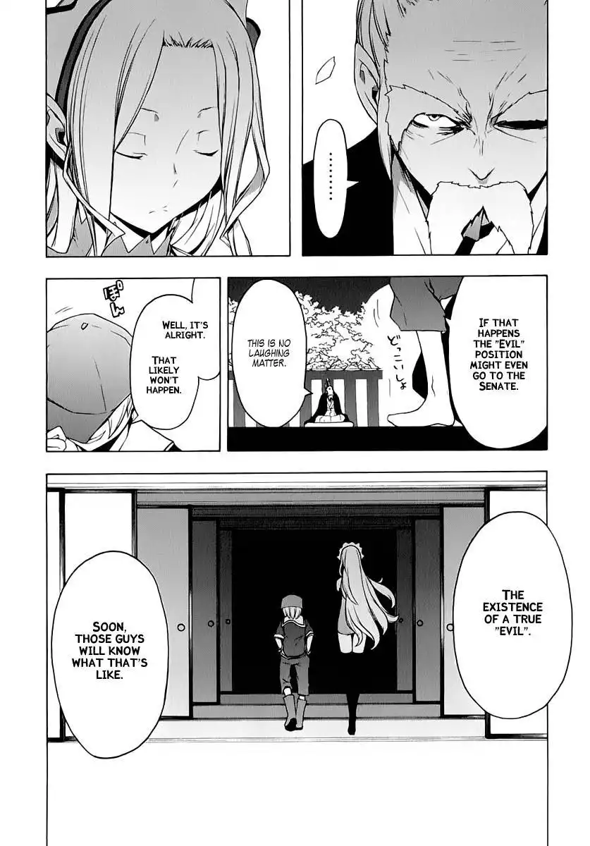 Yozakura Quartet Chapter 77