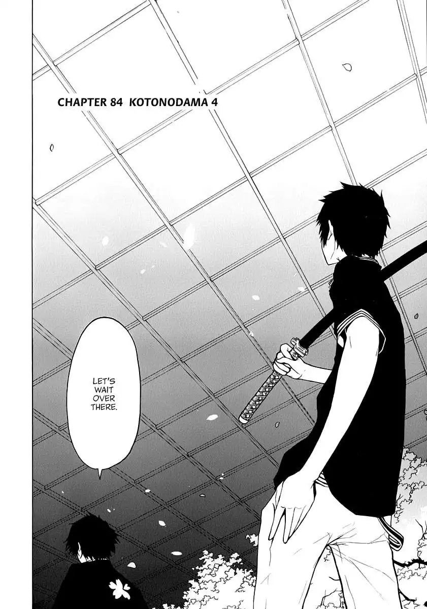 Yozakura Quartet Chapter 84