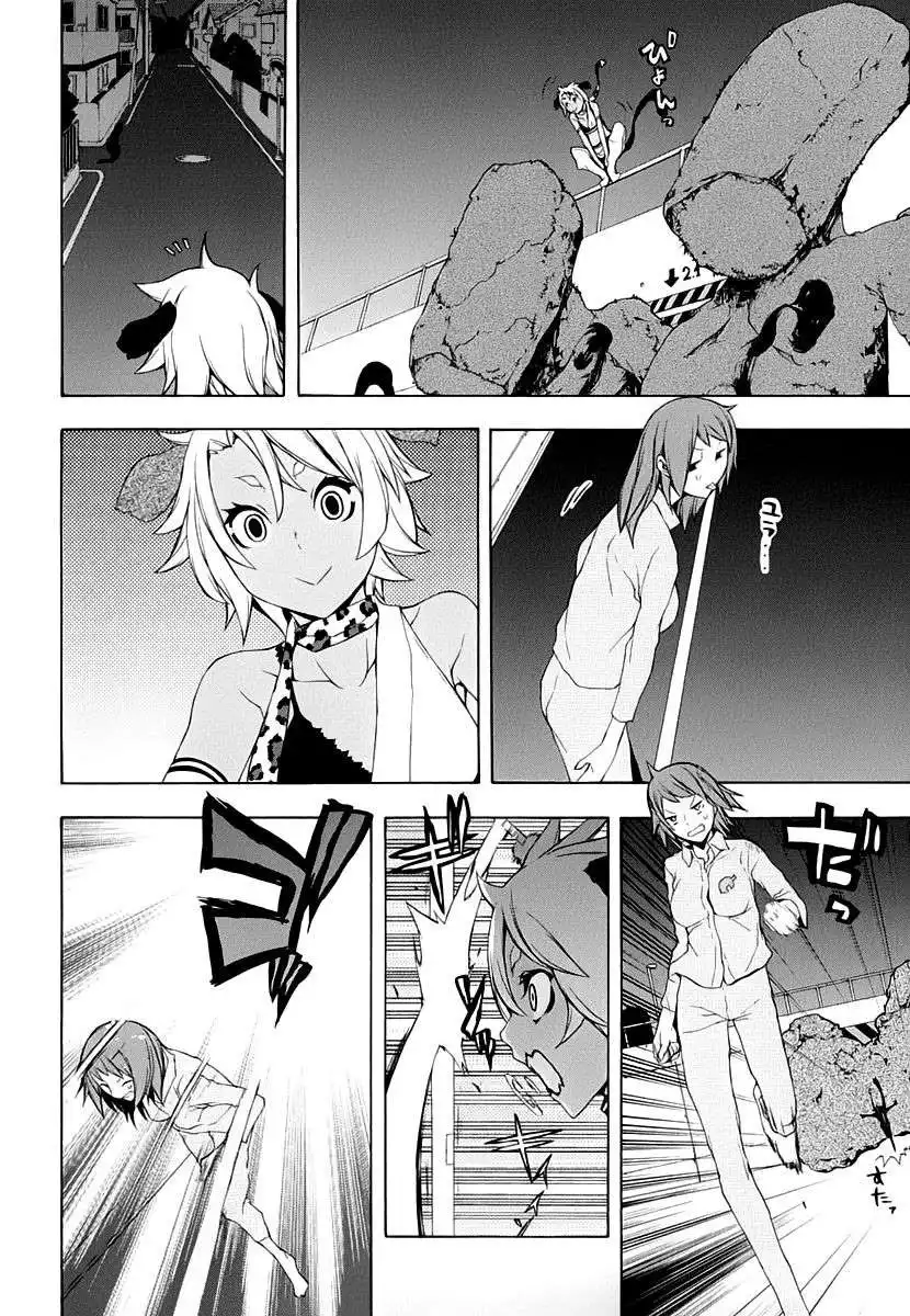 Yozakura Quartet Chapter 88