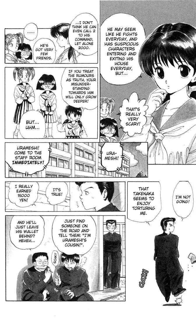 Yu Yu Hakusho Chapter 1