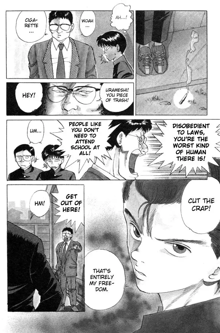 Yu Yu Hakusho Chapter 1