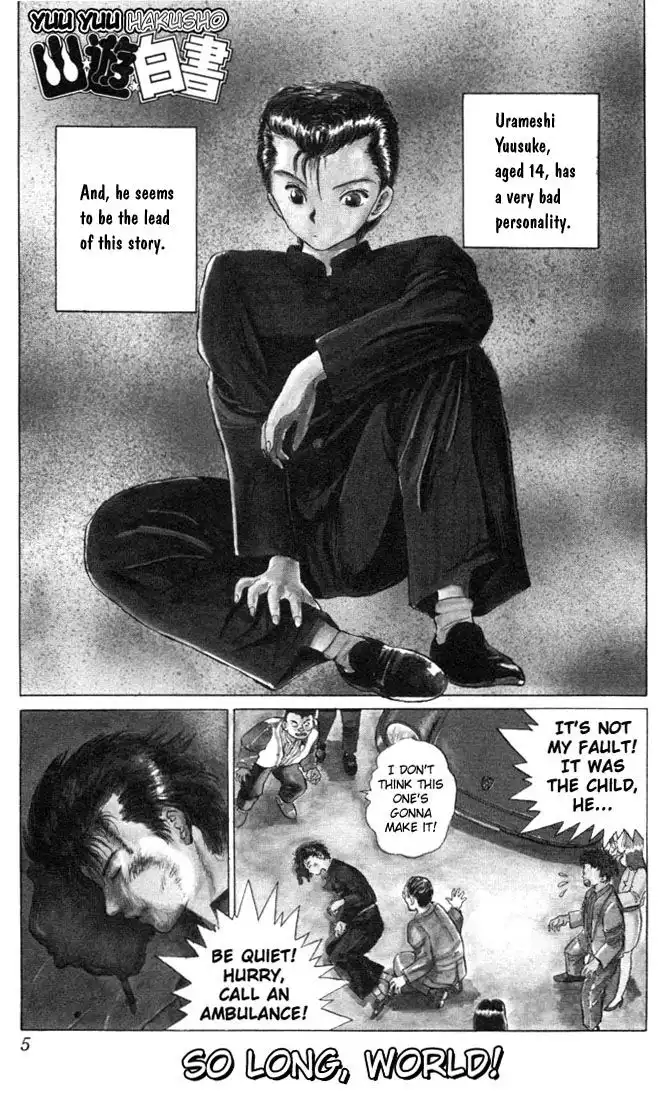 Yu Yu Hakusho Chapter 1