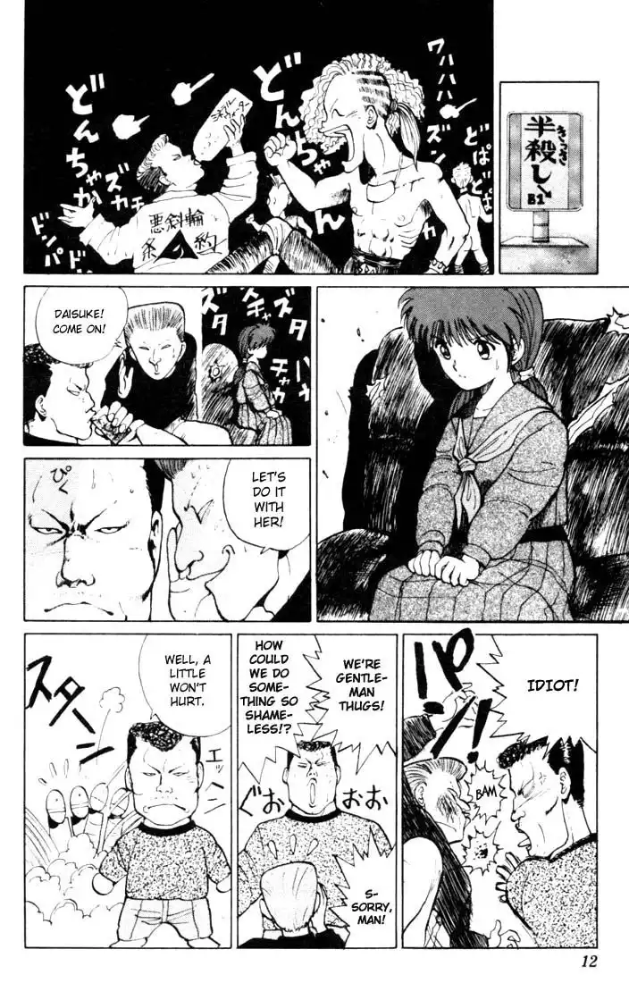 Yu Yu Hakusho Chapter 10