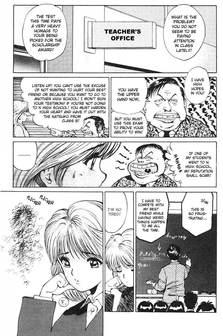 Yu Yu Hakusho Chapter 12