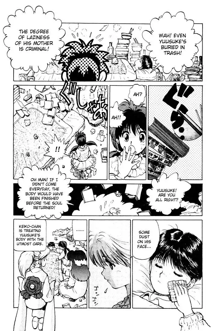 Yu Yu Hakusho Chapter 14