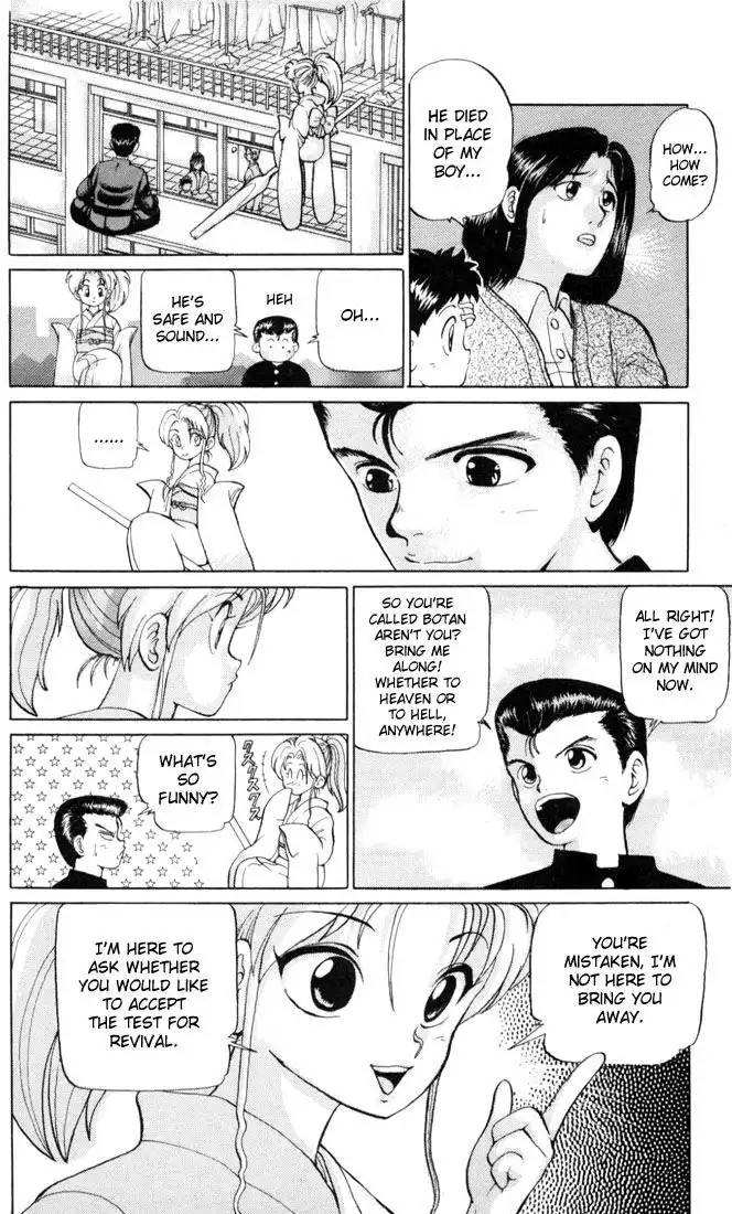 Yu Yu Hakusho Chapter 2