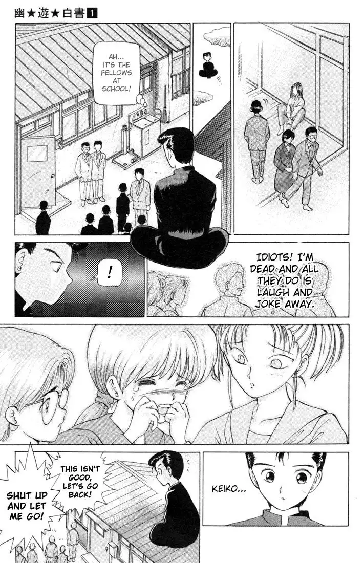 Yu Yu Hakusho Chapter 2