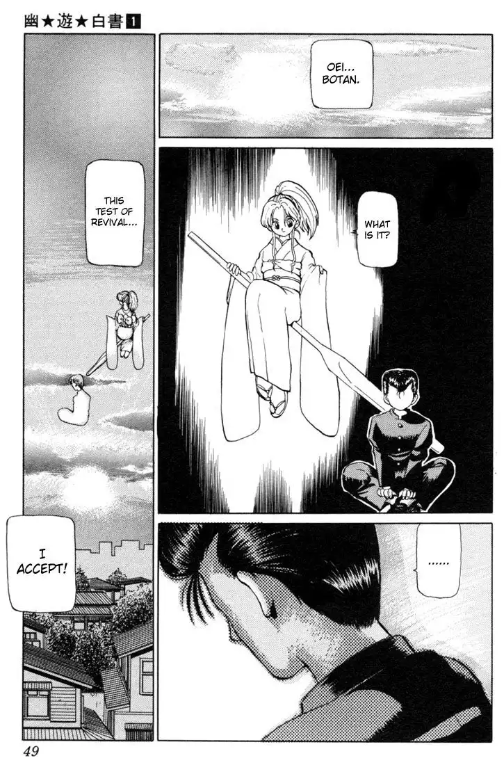 Yu Yu Hakusho Chapter 2