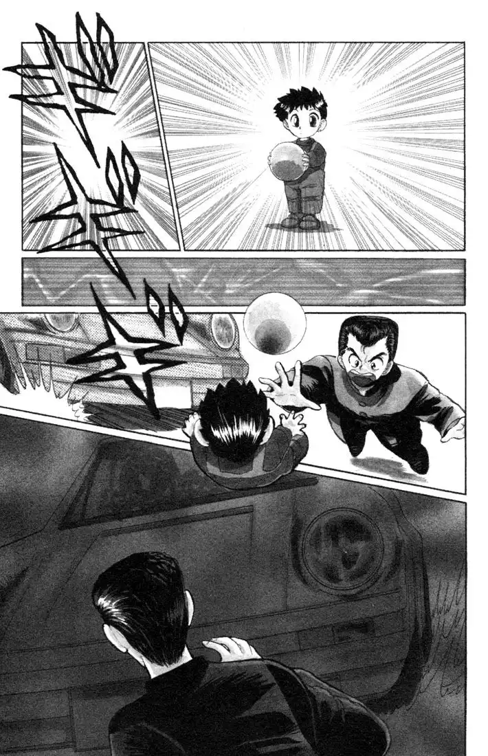 Yu Yu Hakusho Chapter 2