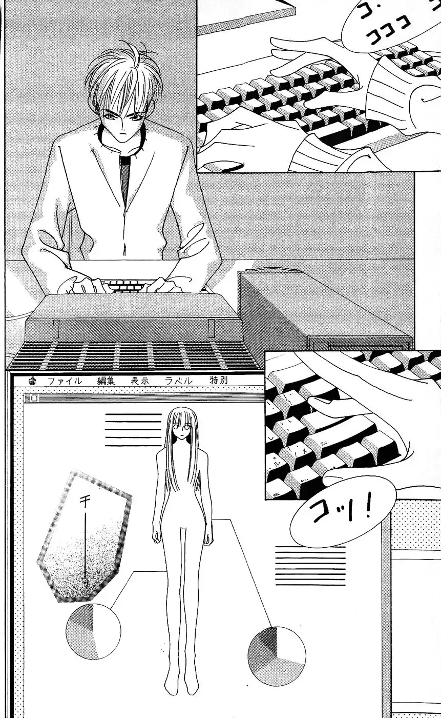 Yu no Hana Tsubame Chapter 8