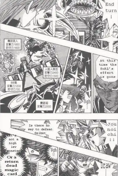 Yu-Gi-Oh! Duelist Chapter 155