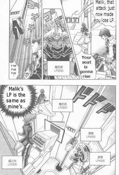 Yu-Gi-Oh! Duelist Chapter 182