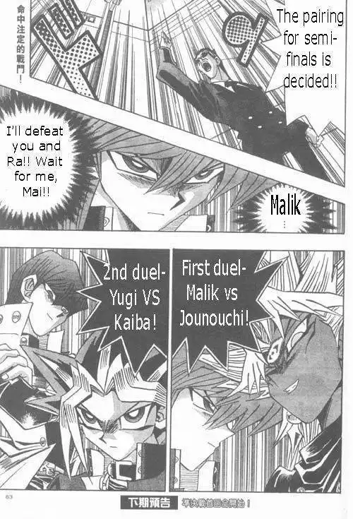 Yu-Gi-Oh! Duelist Chapter 183