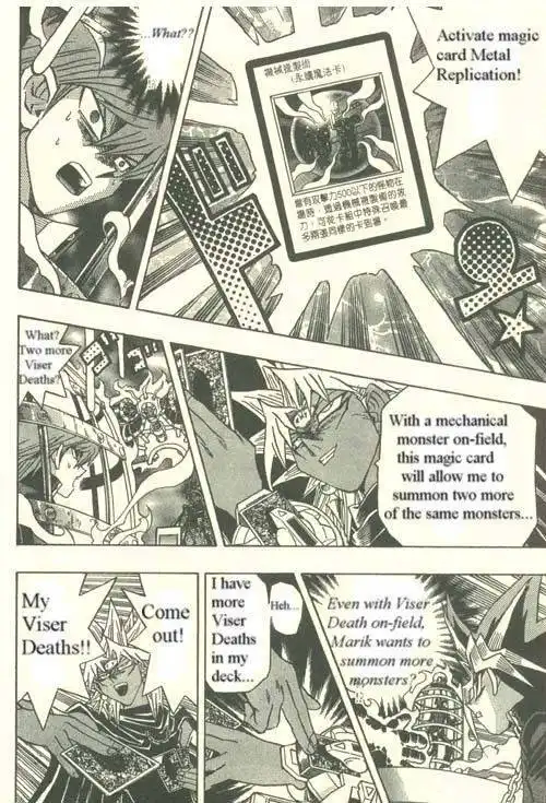 Yu-Gi-Oh! Duelist Chapter 188