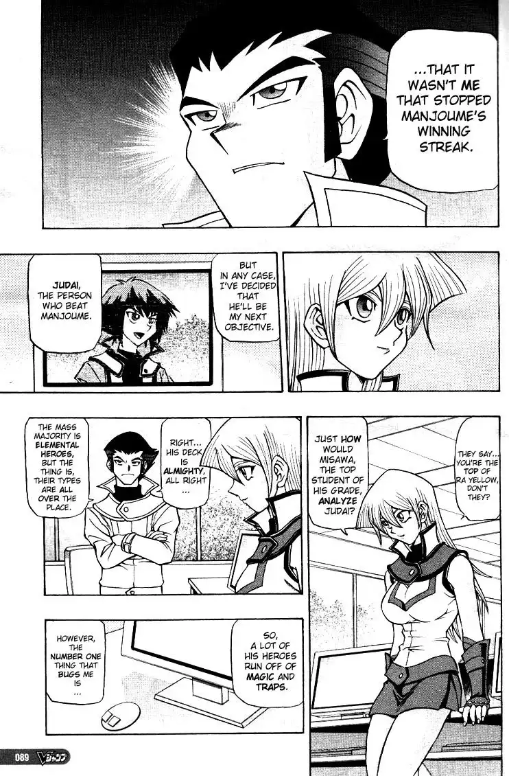 Yu-Gi-Oh! GX Chapter 4