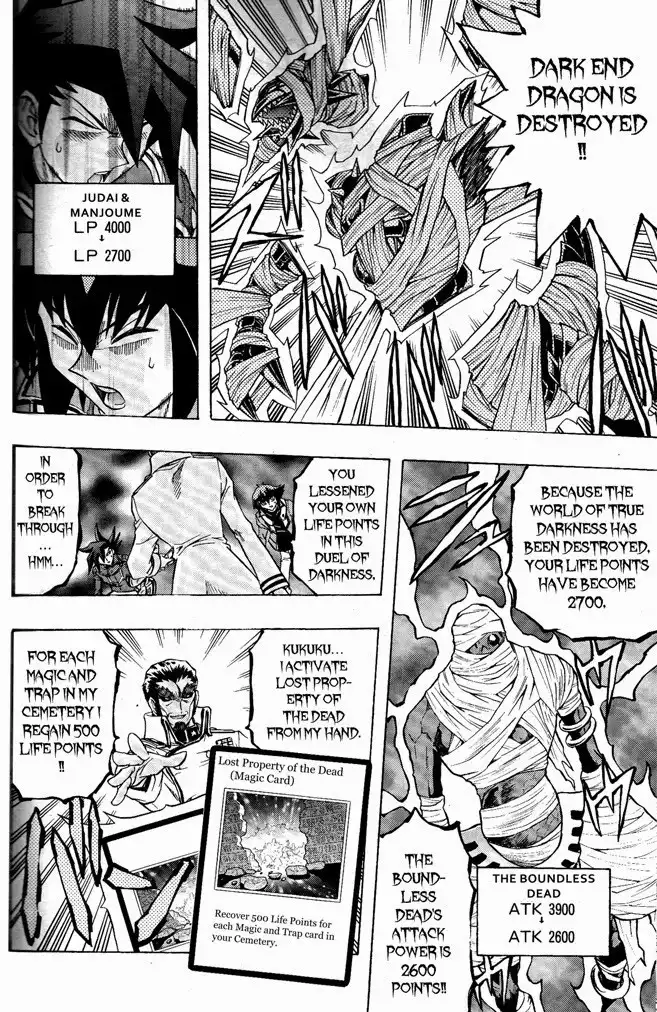 Yu-Gi-Oh! GX Chapter 62