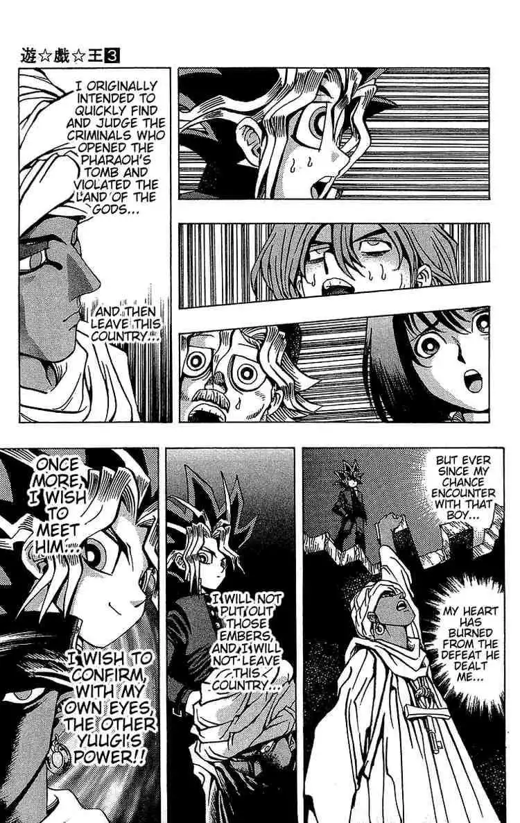 Yu-Gi-Oh Chapter 16