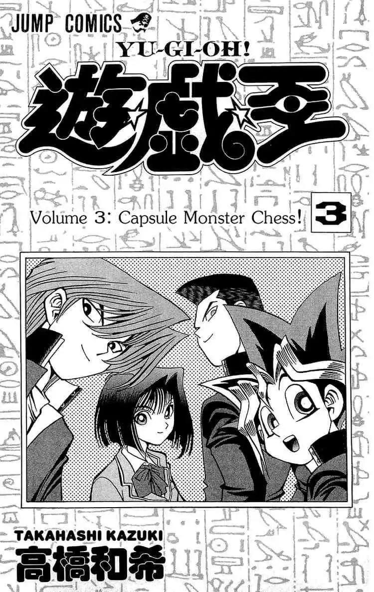 Yu-Gi-Oh Chapter 16