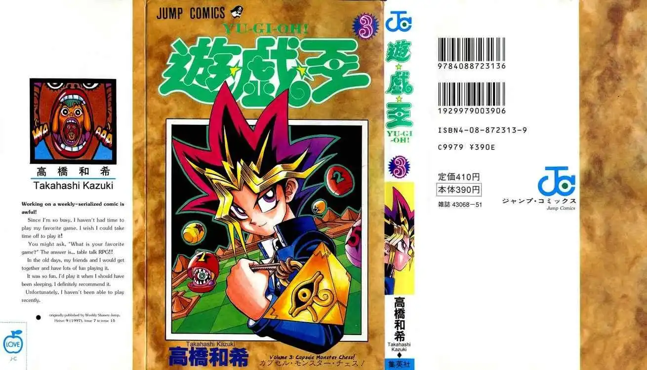 Yu-Gi-Oh Chapter 16