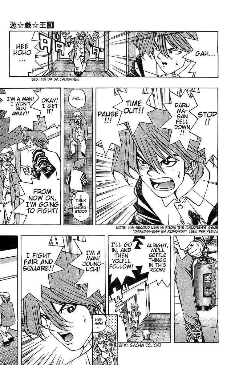 Yu-Gi-Oh Chapter 18