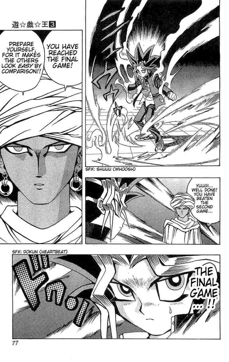 Yu-Gi-Oh Chapter 18